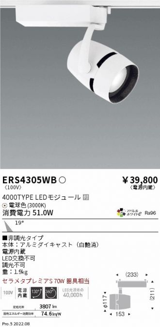 ERS4305WB