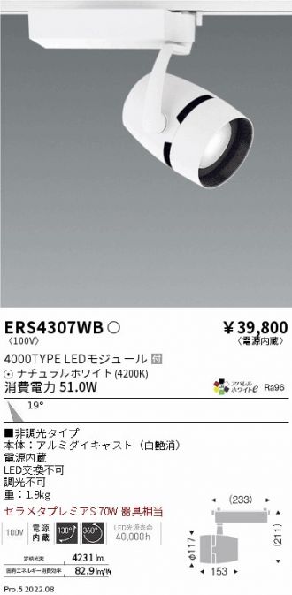 ERS4307WB