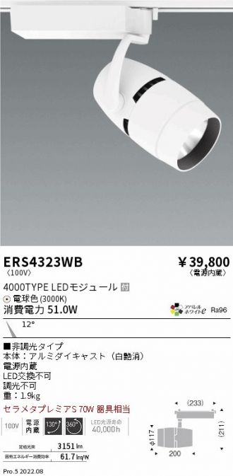 ERS4323WB