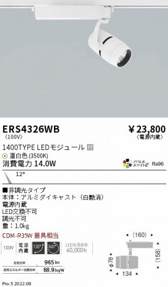 ERS4326WB