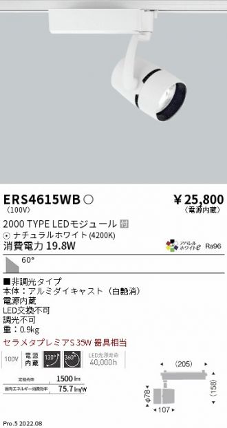 ERS4615WB