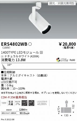 ERS4802WB