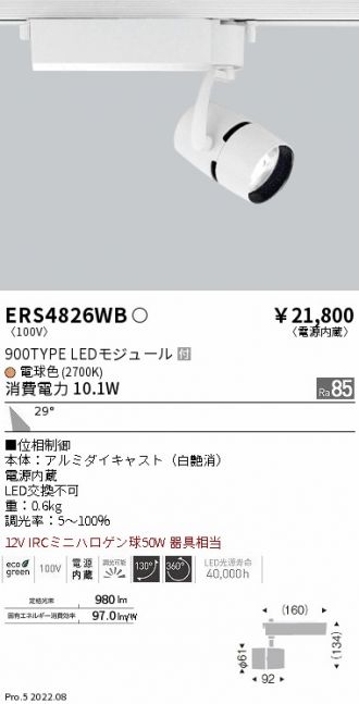 ERS4826WB