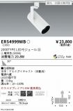 ERS4999WB
