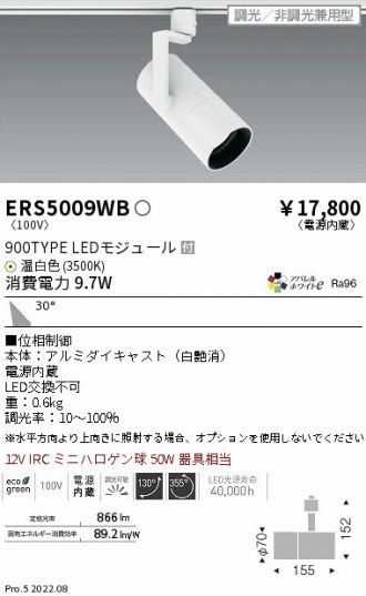 ERS5009WB