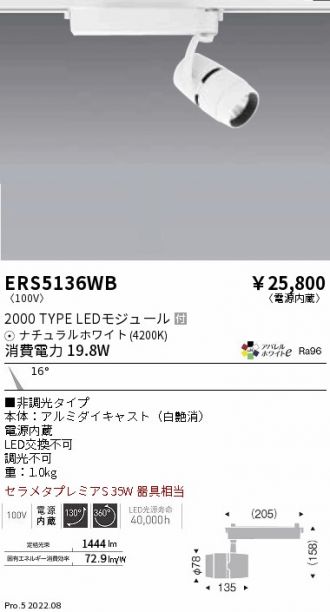 ERS5136WB