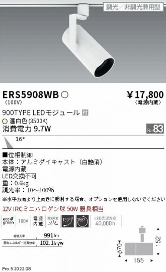 ERS5908WB