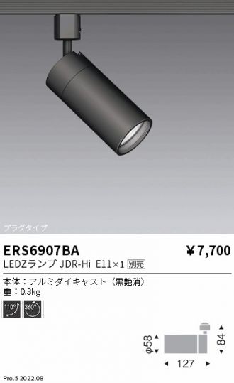 ERS6907BA