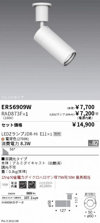 ERS6909W-RAD873F