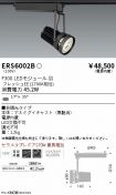 ERS6002B