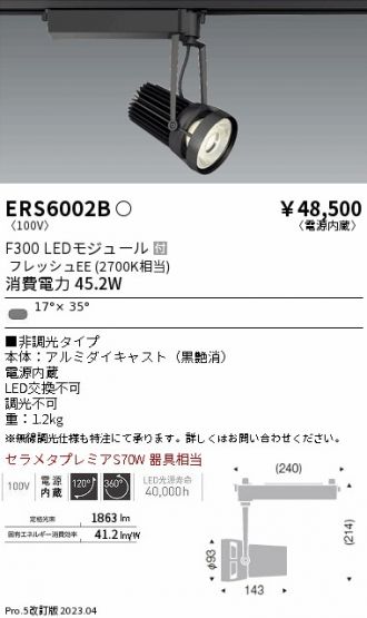 ERS6002B