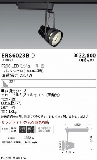 ERS6023B
