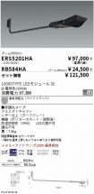 ERS5201HA...