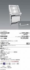 ERS5201W-...
