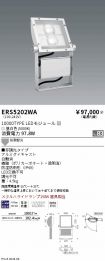 ERS5202WA