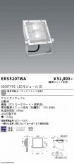 ERS5207WA