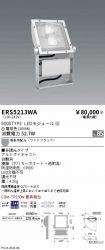ERS5213WA