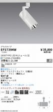 EFS7394W