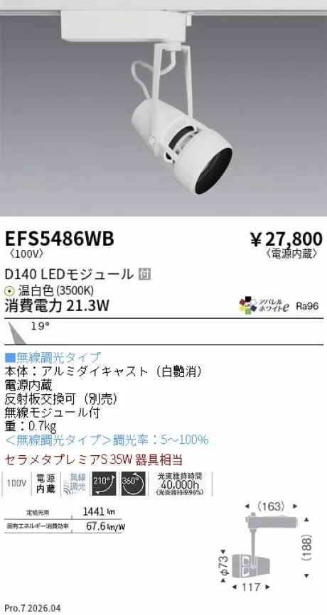 EFS5486WB
