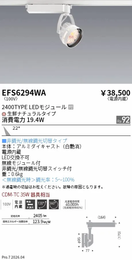 EFS6294WA
