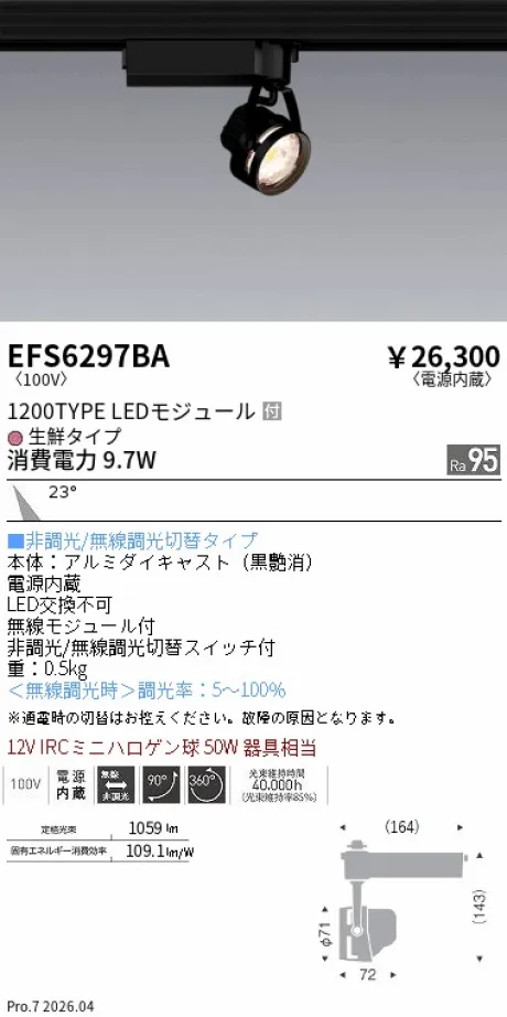 EFS6297BA