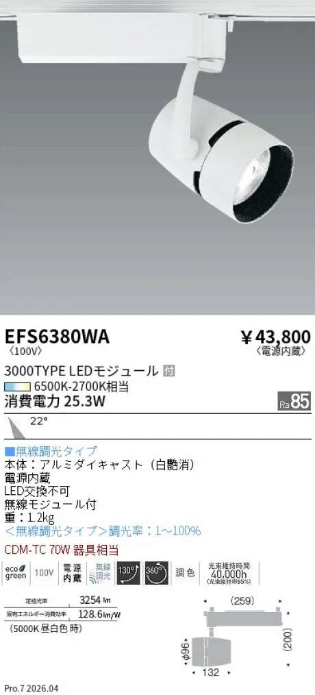 EFS6380WA