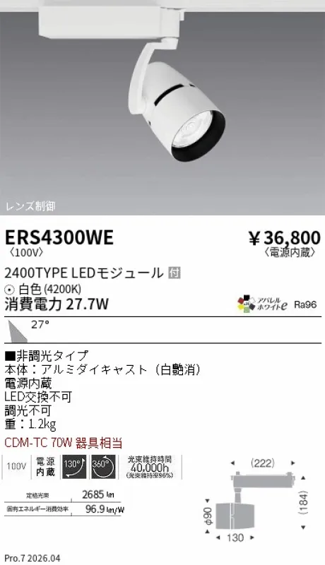 ERS4300WE