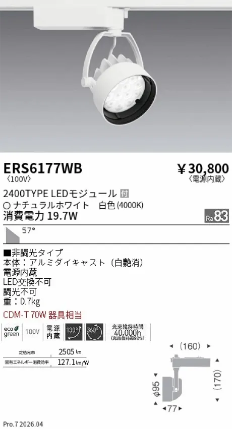 ERS6177WB