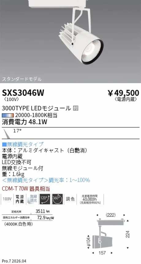 SXS3046W