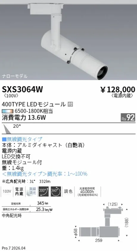 SXS3064W