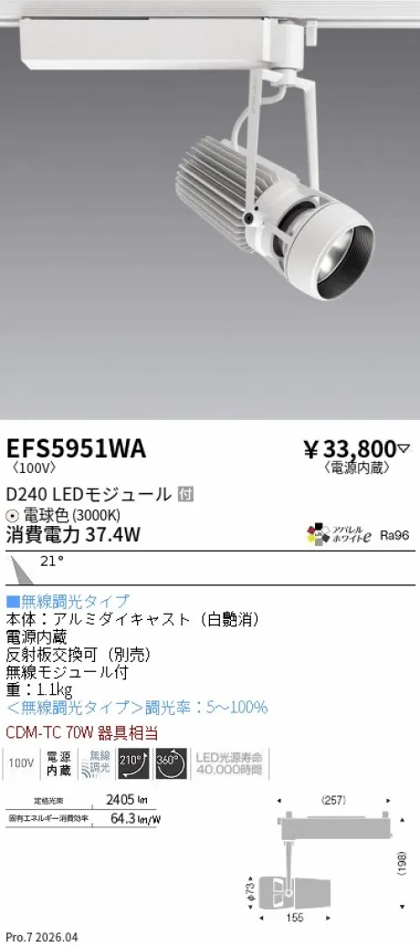 EFS5951WA