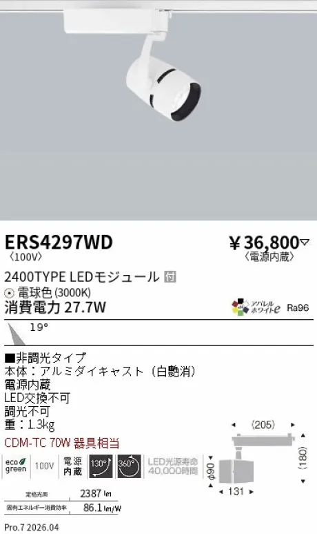 ERS4297WD