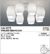 LAL0172