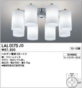 LAL0175JD