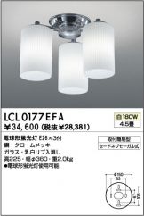 LCL0177EFA