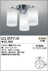 LCL0177JD