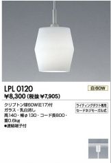 LPL0120
