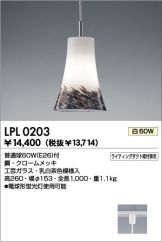 LPL0203