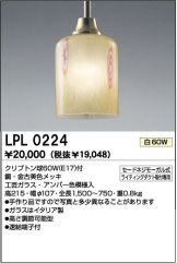 LPL0224