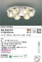 AA42218L