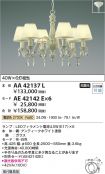 AA42137L-...
