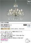AA40903L