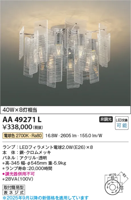 AA49271L