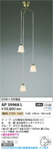 AP39968L