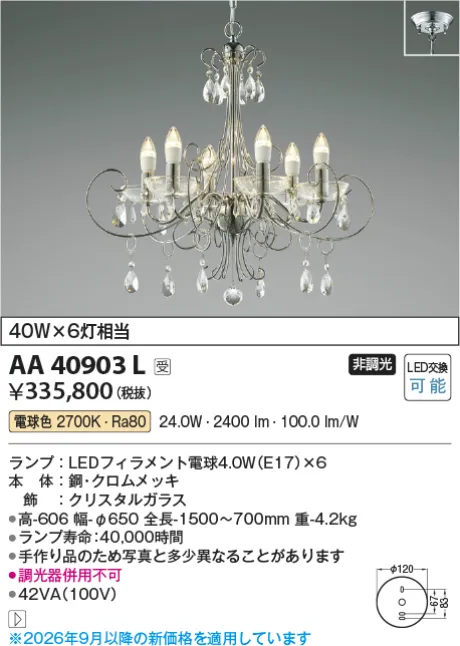 AA40903L