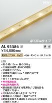AL93386