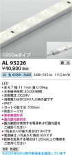 AL93226