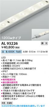AL93226