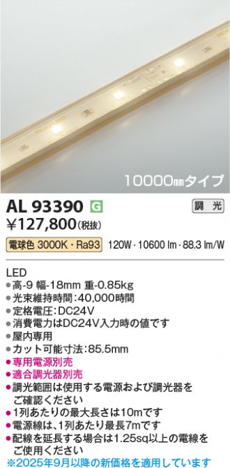 AL93390