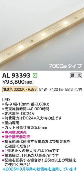 AL93393